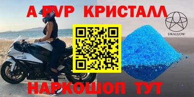 кокаин VHQ Рязань