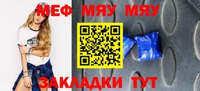 марихуана Рузаевка