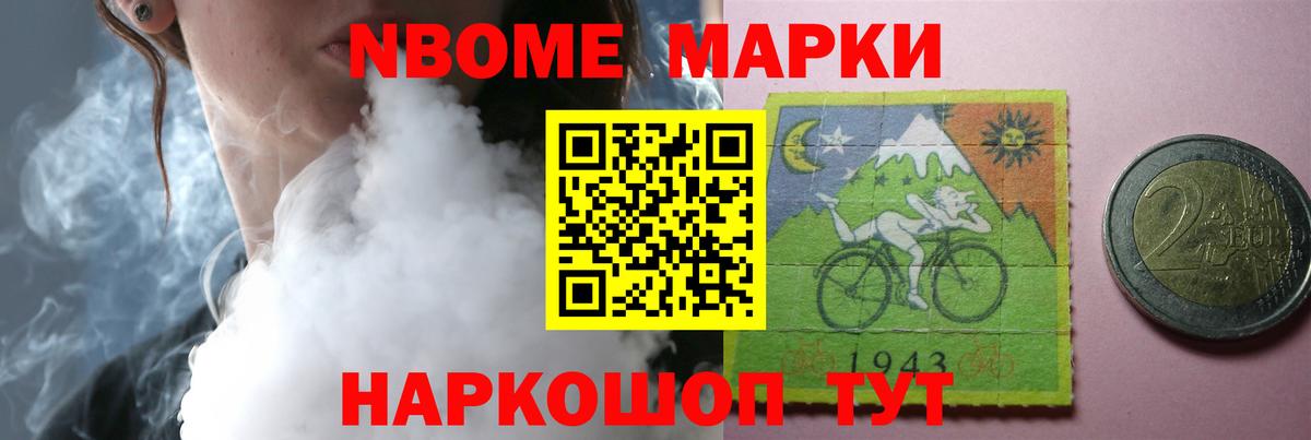Ставрополь  Лсд 25 экстази ecstasy  LSD-25 экстази ecstasy  LSD-25 экстази  Вход с VPN 