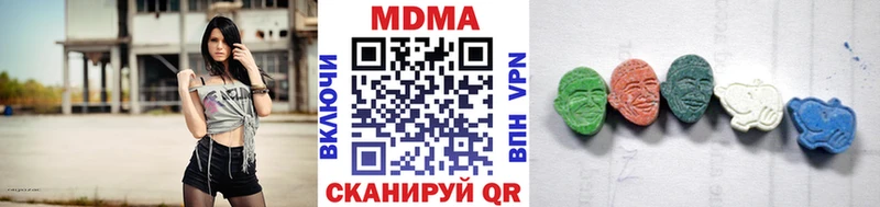мега рабочий сайт  Ставрополь  МДМА VHQ 