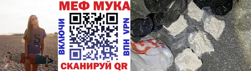 Меф 4 MMC  наркошоп  Ставрополь 
