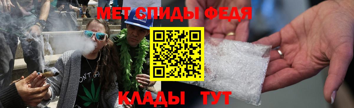 Ставрополь  Первитин винт  Вход с VPN 