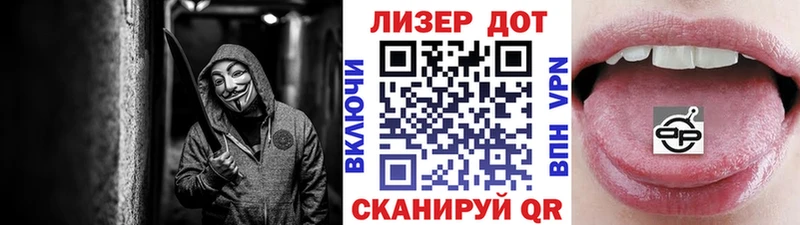 цены   Ставрополь  hydra как войти  Марки N-bome 1,5мг 