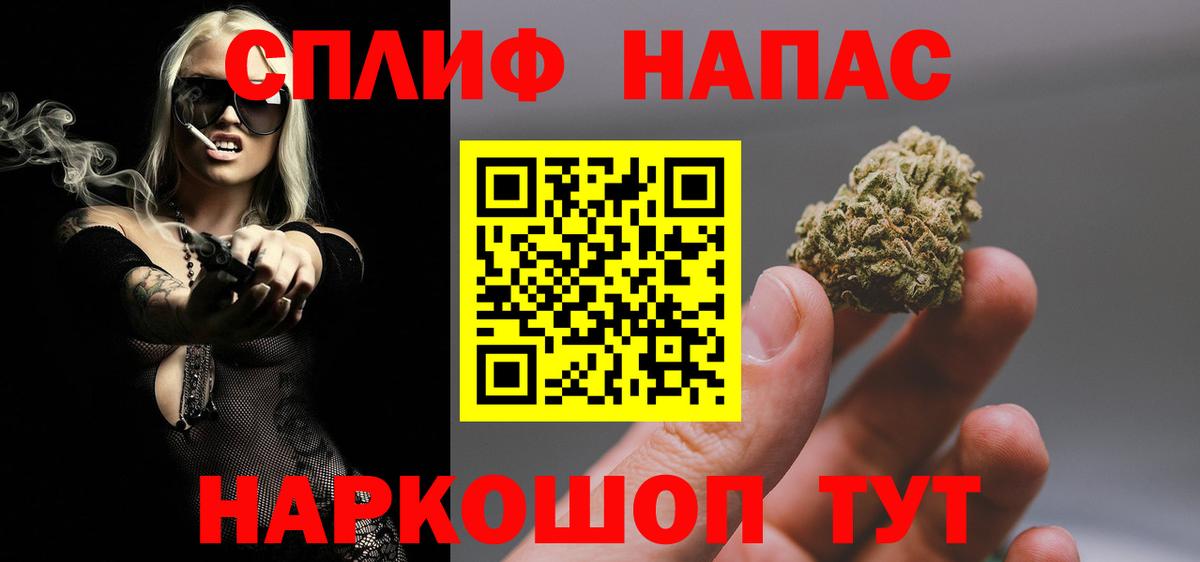Канабис планчик  Бошки Шишки AK-47  Ставрополь  Каннабис VHQ  Вход с VPN 